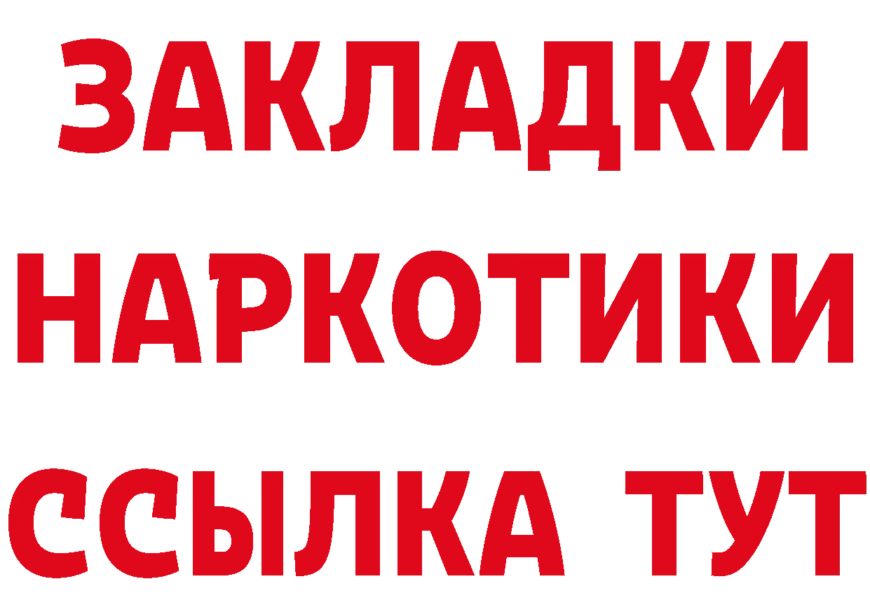 Как найти наркотики? мориарти состав Лиски